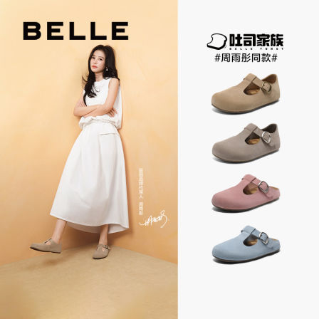 周雨彤同款百丽女鞋半熟吐司勃肯鞋新款玛丽珍拖鞋子