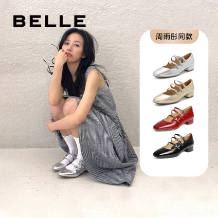 【直播】周雨彤同款百丽珍妮女孩红银色粗跟玛丽珍春新款包鞋