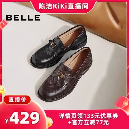 【k姐推荐】百丽抓皱羊皮乐福鞋女2026新款英伦风可踩脚皮鞋单鞋
