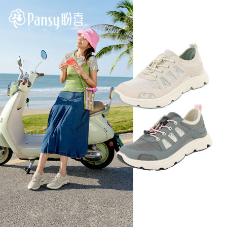 Pansy盼喜网面户外休闲鞋女免系带宽胖脚舒适透气26年春夏新款