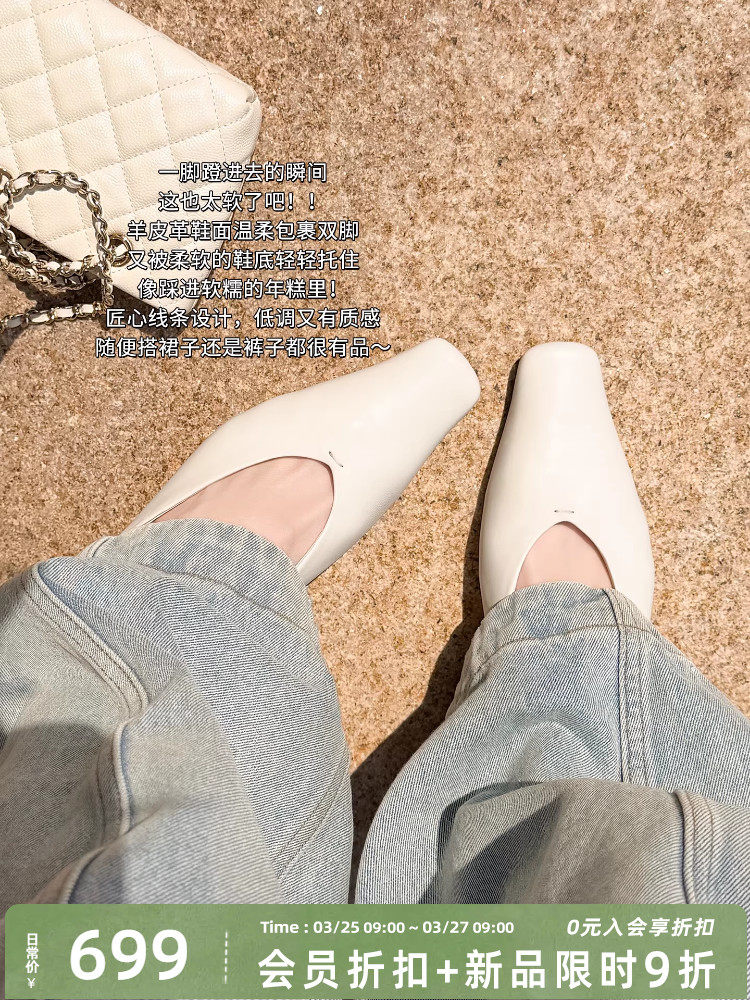 美洋MEIYANG 白鹭三号单鞋 羊皮革_简约方头粗跟一脚蹬半拖-周三主图