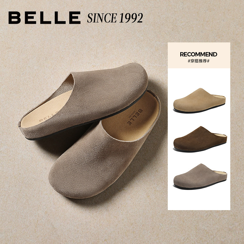 百丽92系列复古吐司勃肯鞋女士可外穿包头拖鞋子主图