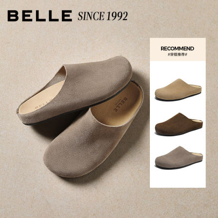 百丽92系列复古吐司勃肯鞋女士可外穿包头拖鞋子