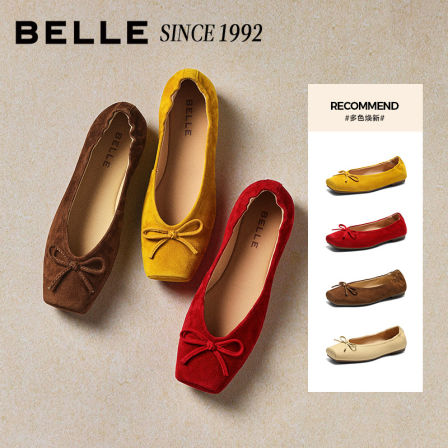 百丽女鞋栩栩羊皮革软底芭蕾平底一脚蹬时尚单鞋