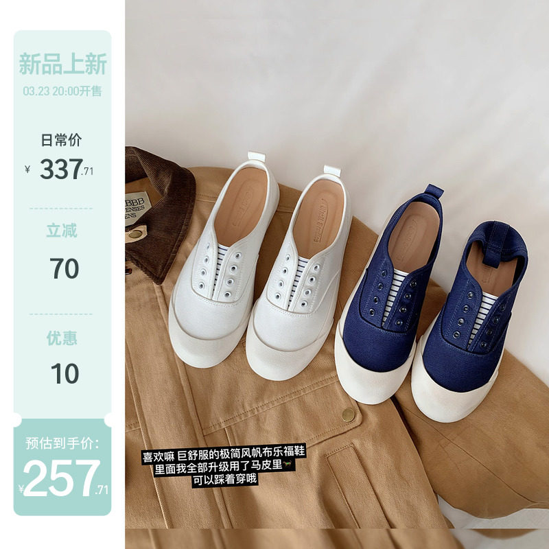 【sheii苏茵茵】马皮懒人鞋~踩跟条纹休闲渔夫帆布鞋女板鞋小白鞋主图