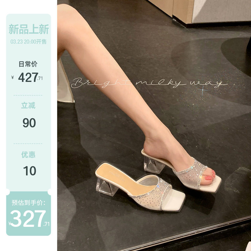 【sheii苏茵茵】水晶拖~方头网纱水钻透明粗跟拖鞋女凉拖晚宴鞋ol主图