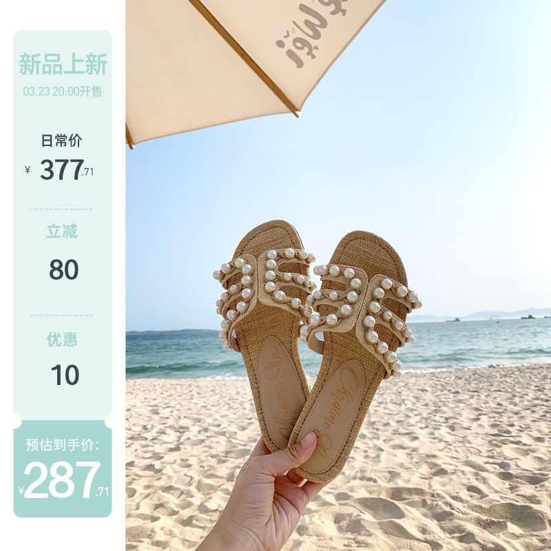 【sheii苏茵茵】曼谷度假拖 ~草编珍珠沙滩平底拖鞋女凉拖外穿夏主图