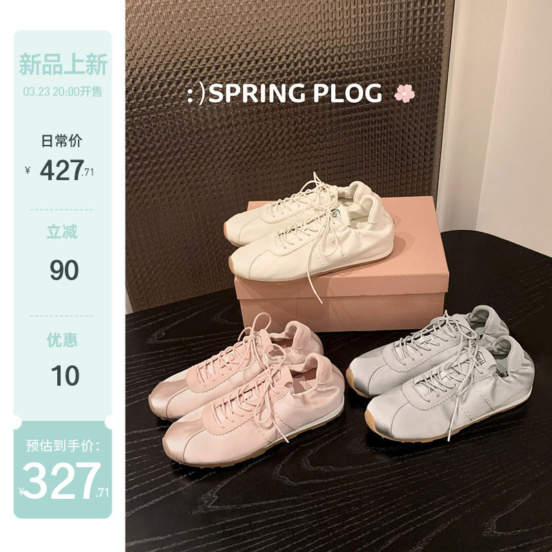 【苏茵茵】慕斯德训~4.5cm内增高绸缎薄底休闲运动芭蕾鞋女阿甘鞋主图