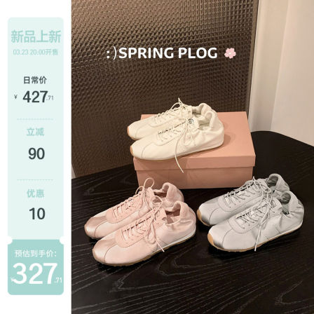 【苏茵茵】慕斯德训~4.5cm内增高绸缎薄底休闲运动芭蕾鞋女阿甘鞋