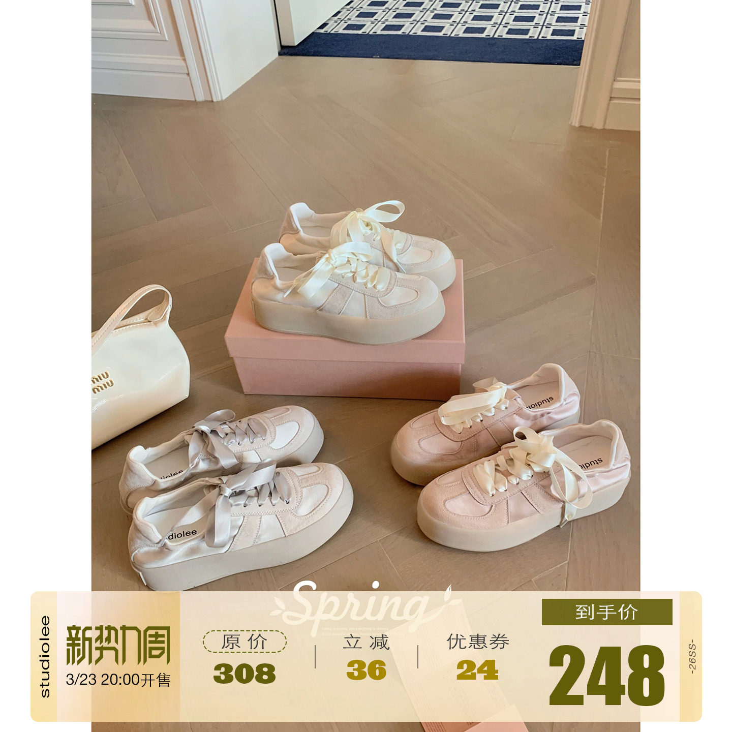 萄妈studiolee增高5cm春季新款超软缎面拼接丝带休闲鞋厚底德训鞋主图