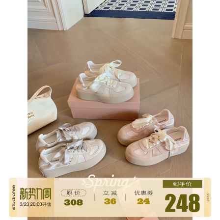 萄妈studiolee增高5cm春季新款超软缎面拼接丝带休闲鞋厚底德训鞋