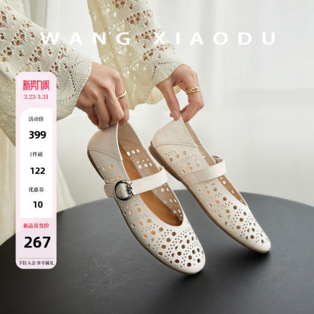 原创【王小毒】夏夜精灵●法式镂空雕花一字带单鞋女复古玛丽珍鞋