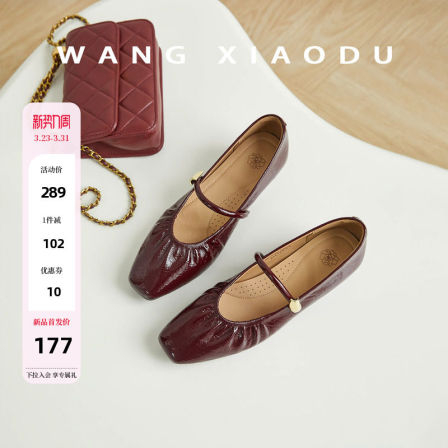 【王小毒】金豆拾光●3cm一字带单鞋女粗跟方头褶皱浅口玛丽珍女