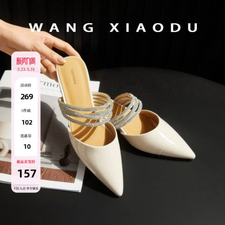 【王小毒】星河浅夏●2.5cm亮钻包头拖鞋女外穿尖头亮面粗跟凉拖