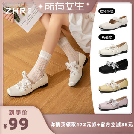 【所有女生直播间】ZHR则则浅口单鞋方头猪鼻子芭蕾风玛丽珍