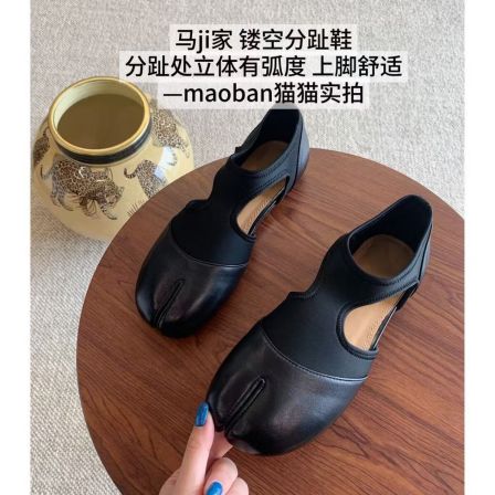 【镂空分趾鞋】羊皮版！两个版本拼接单鞋休闲百搭真皮猪蹄单鞋女