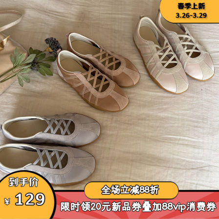 暮四 春季新款圆头少女芭蕾德训交叉带绸缎仙女风平底休闲单鞋