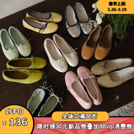羊皮版~暮四春季彩色蛋卷芭蕾鞋真皮法式暴软浅口平底玛丽珍单鞋