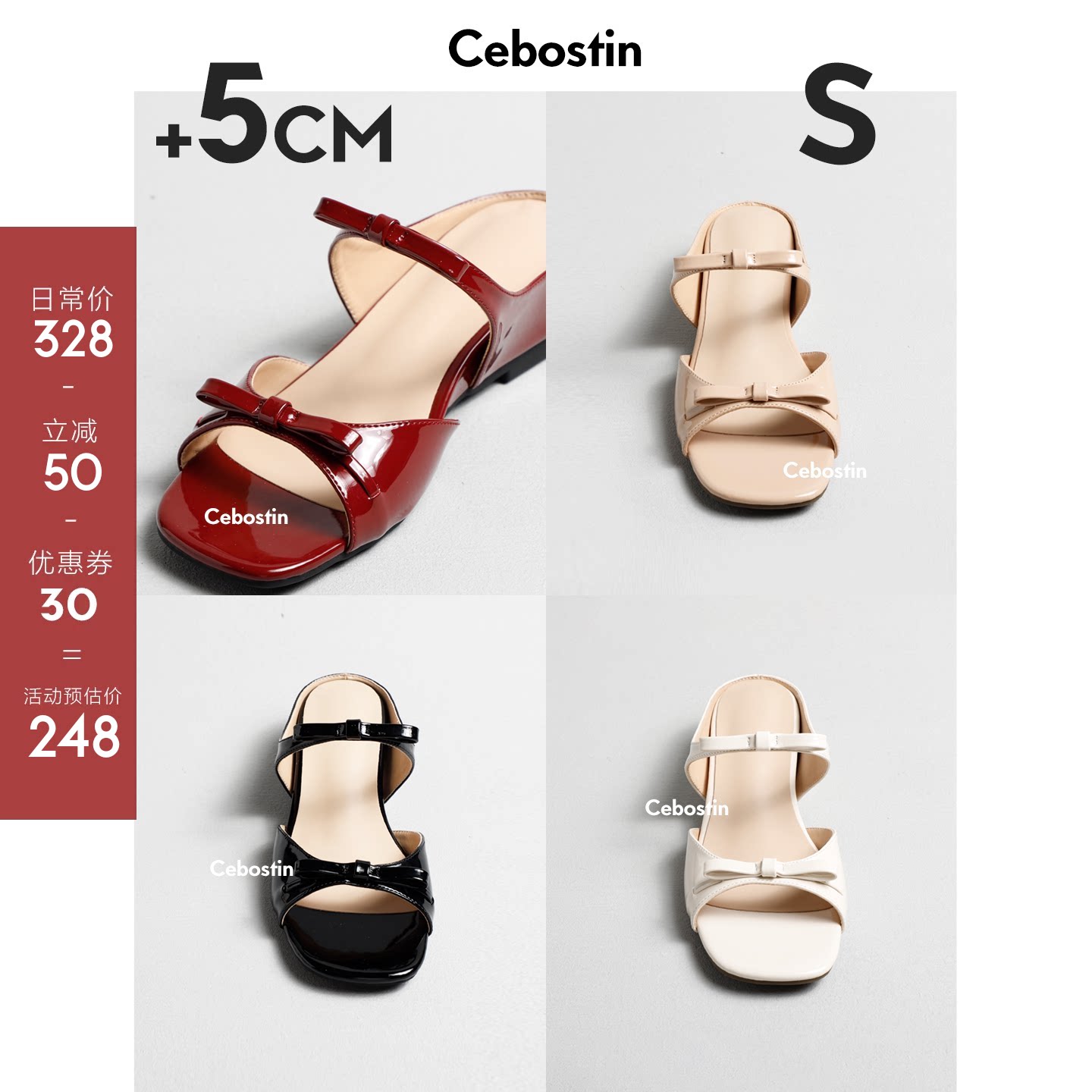 【腹肌商店】凉鞋 仙女风一字带5cm增高版中跟凉拖女外穿夏季新款主图