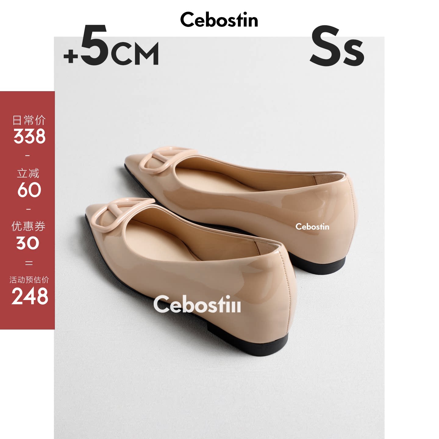 【腹肌商店】单鞋 名媛风5cm增高版尖头浅口平底OL通勤鞋夏季新款主图