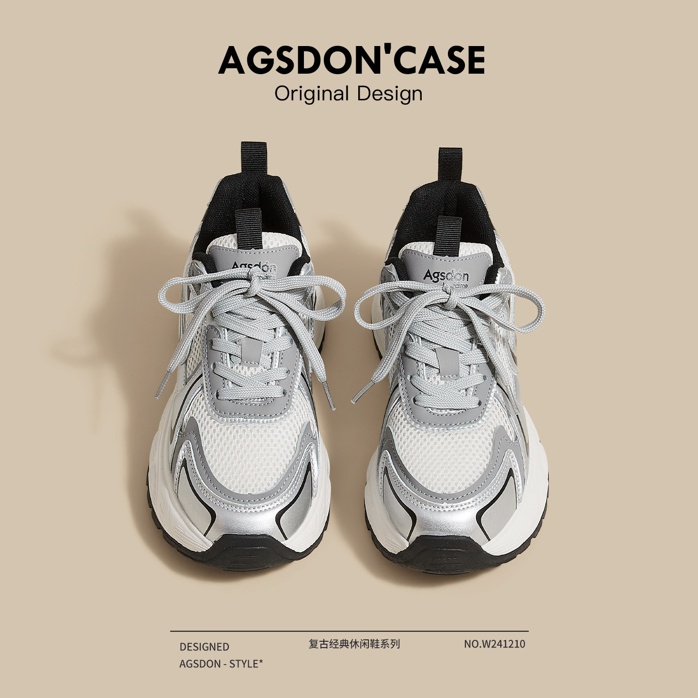 奥古狮登厚底老爹鞋女2026新款春季轻便增高运动鞋软底百搭休闲鞋主图