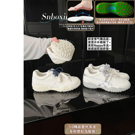 【里外羊皮-贵妃鸟】大叔家增高厚底德训鞋女2026新款运动阿甘鞋