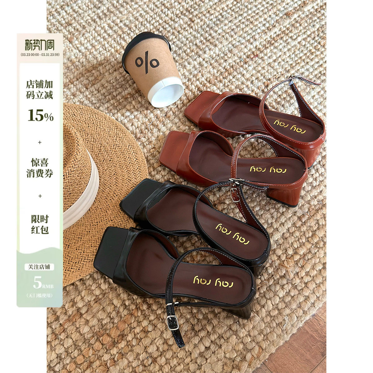 蕾英俊【暮野】法式复古方头粗跟凉鞋夏一字带露趾通勤气质高跟鞋主图