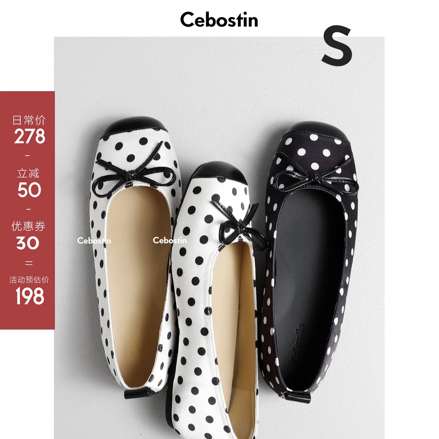 【腹肌商店】单鞋 波点蝴蝶结2.5cm内增高版浅口玛丽珍鞋女芭蕾鞋主图