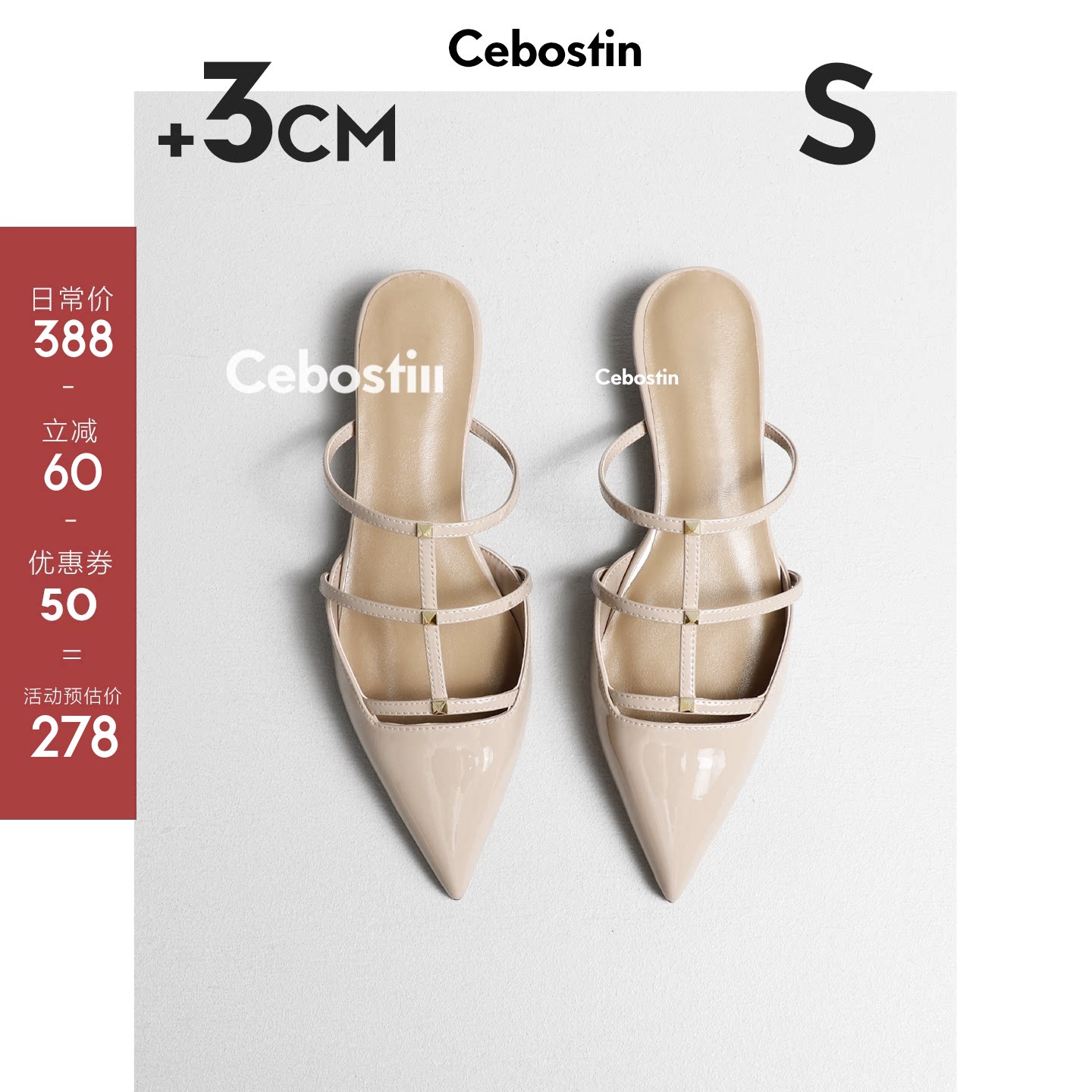 【腹肌商店】包头拖 尖头3cm增高版法式半拖鞋女夏季外穿时尚凉拖主图