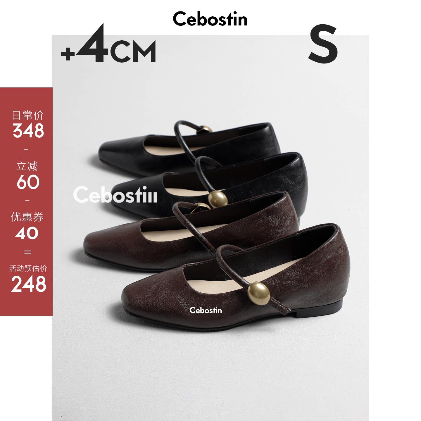 【腹肌商店】单鞋 小方头4cm增高版浅口玛丽珍鞋女通勤鞋夏季新款主图