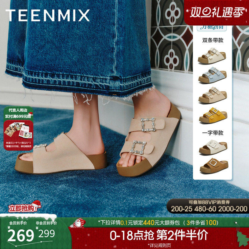 【蜜蜂心愿社】天美意方糖勃肯半拖鞋厚底一字拖女休闲软底凉拖主图