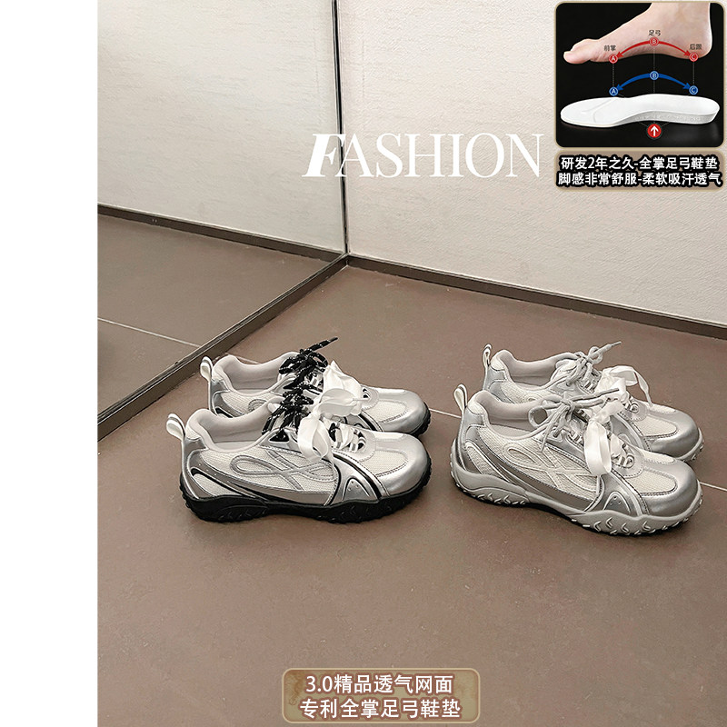 【专利全掌足弓鞋垫】大叔家厚底防滑德训鞋女2026新款透气休闲鞋主图