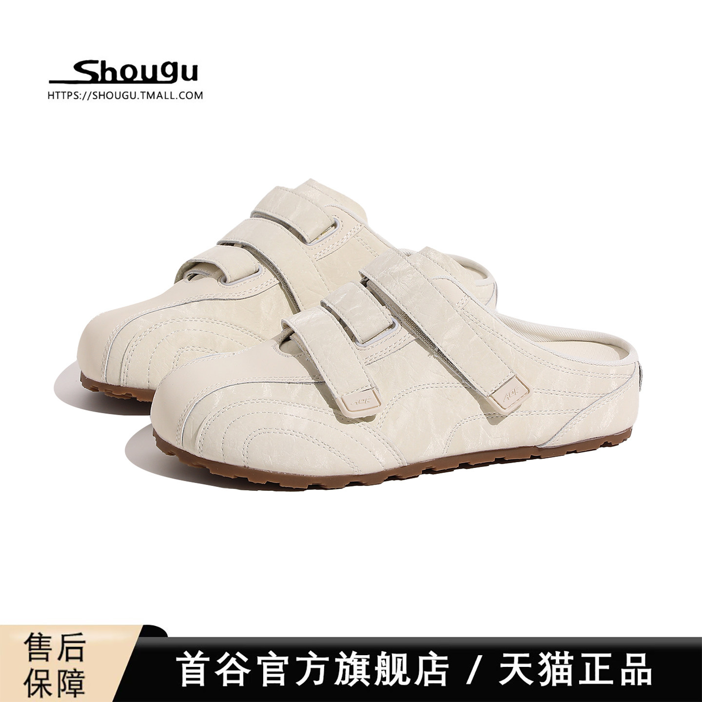 首谷设计感小众魔术贴厚底勃肯鞋女2026新款外穿一脚蹬百搭拖鞋潮主图