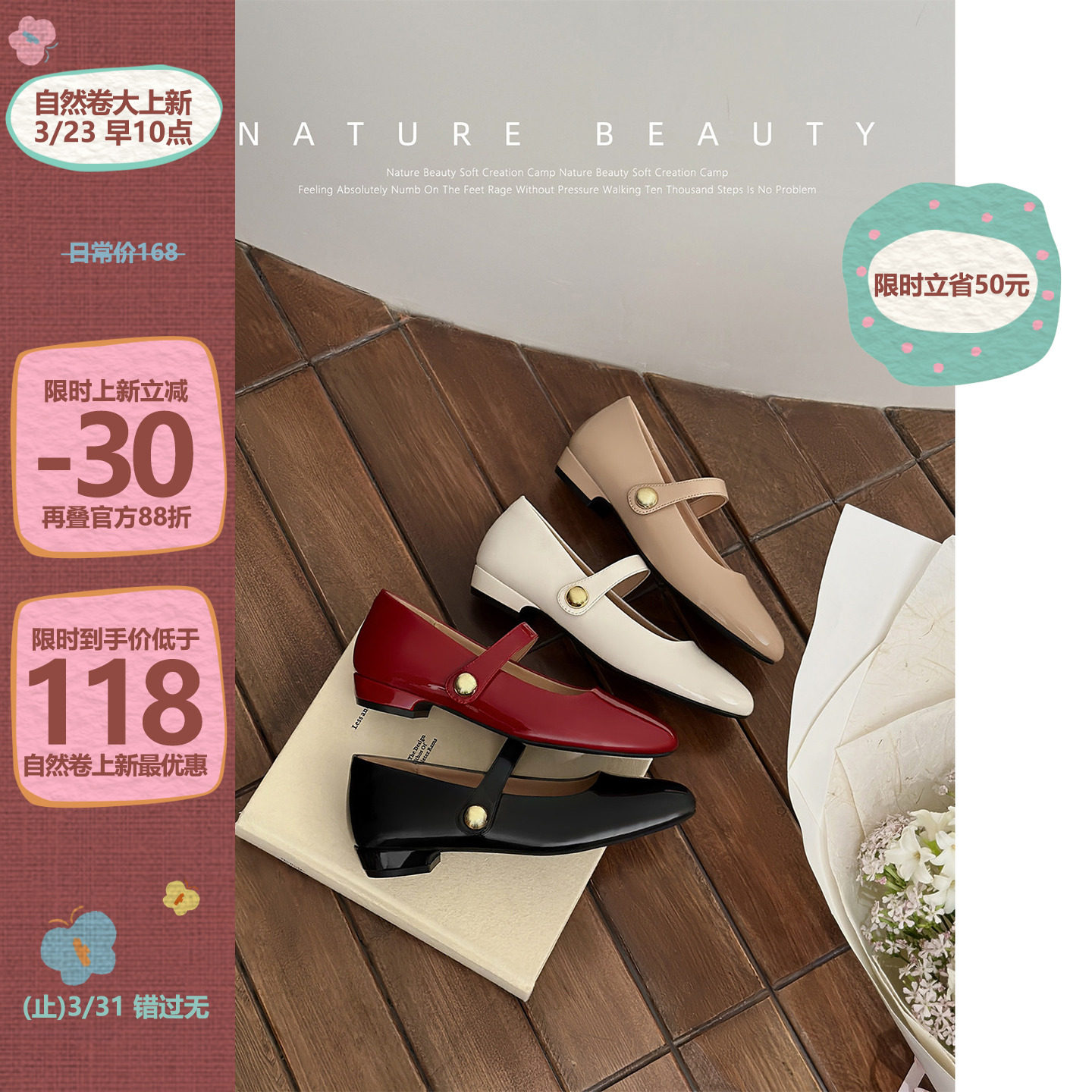 自然卷圆头魔术贴粗跟玛丽珍女鞋2026春新款金豆豆小香风芭蕾单鞋主图