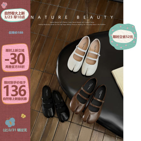 自然卷猪蹄分趾鞋浅口奶奶鞋双带芭蕾舞玛丽珍平底一字扣复古单鞋