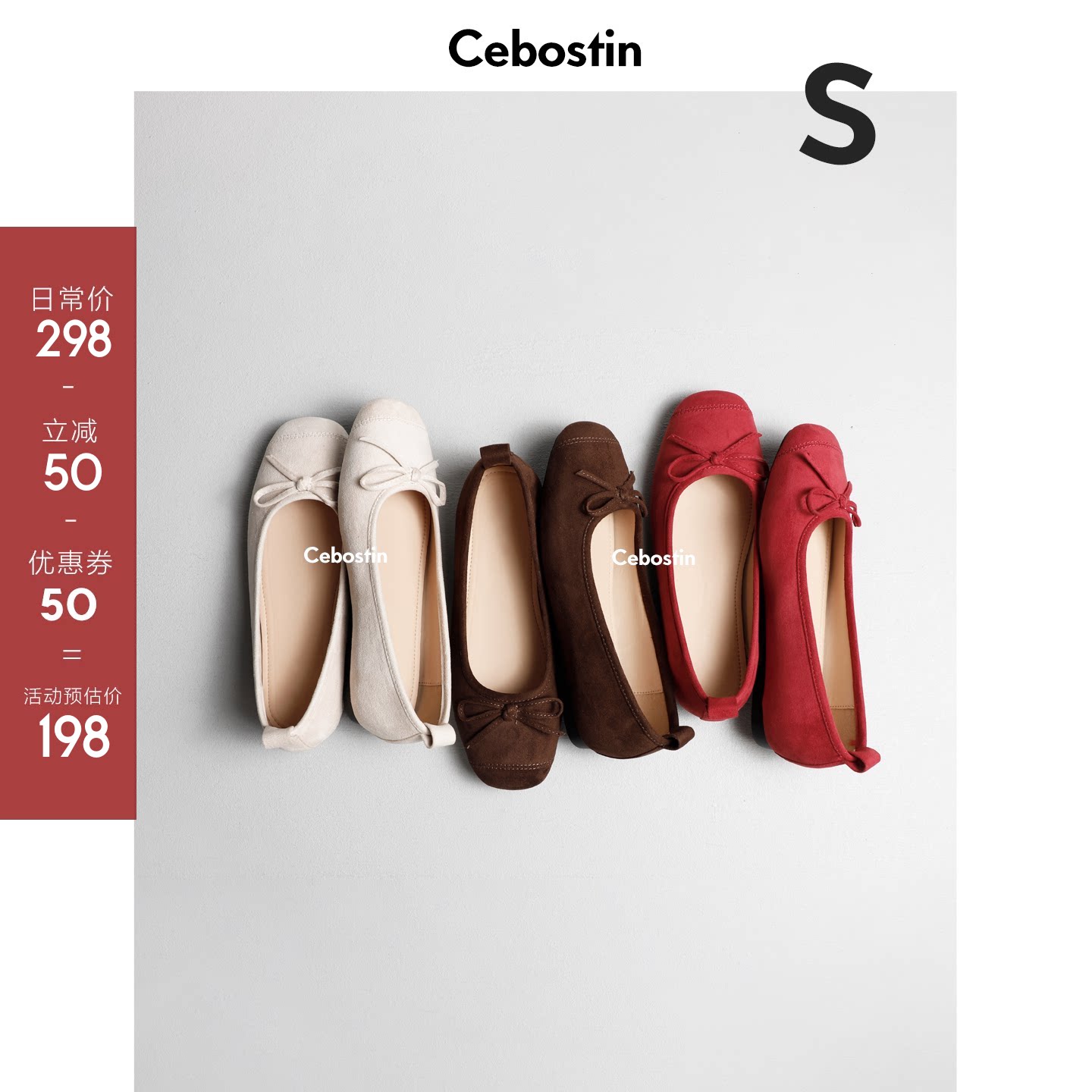 【腹肌商店】单鞋 法式蝴蝶结2cm内增高版浅口豆豆瓢鞋女芭蕾鞋夏主图