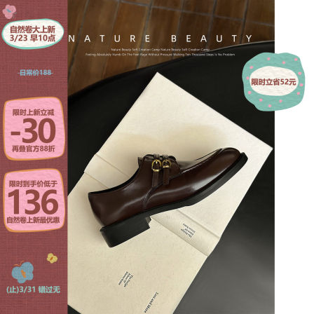 自然卷经典双扣乐福鞋2026春季新款一脚蹬复古金扣通勤小皮鞋单鞋