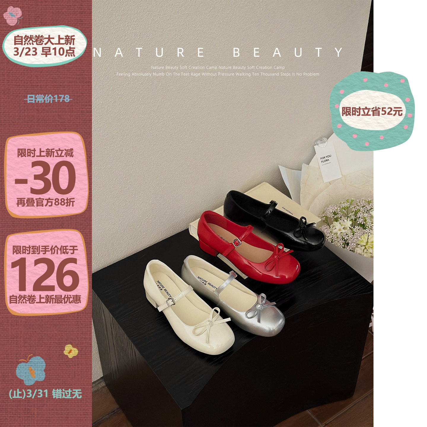 自然卷简约蝴蝶结玛丽珍单鞋女甜美舒适粗跟婚鞋复古小香风小皮鞋主图