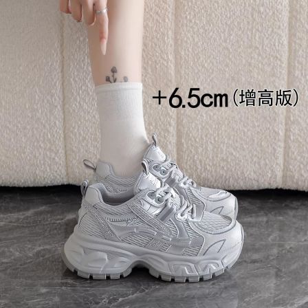 厚底内增高银色老爹鞋女2026新款夏季网面透气百搭休闲软底运动鞋