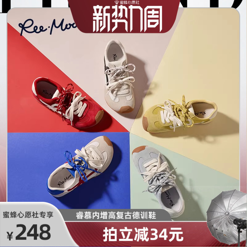 睿慕内增高复古德训鞋经典阿甘鞋6CM主图