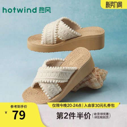 热风厚底一字拖女2026年夏季新款百搭休闲凉拖轻便拖鞋增高凉鞋子