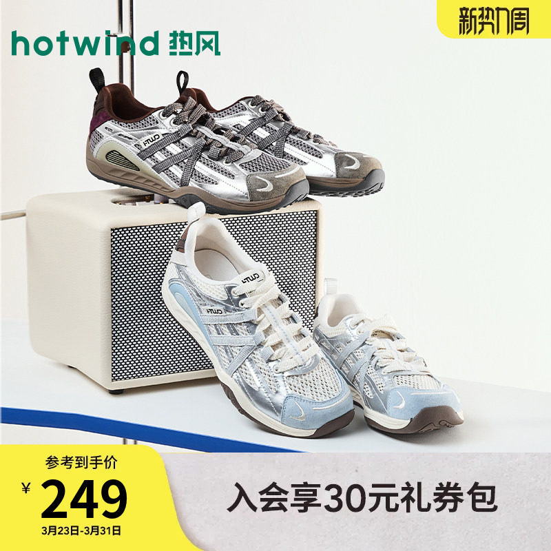 热风运动休闲鞋2026年春季新款透气网面老爹鞋百搭女鞋H42W26132主图