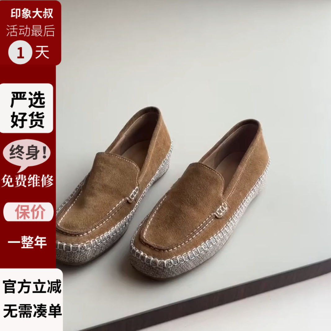 羊皮版~磨砂真皮内增高乐福鞋2026软皮软底一脚蹬单鞋平底豆豆鞋主图