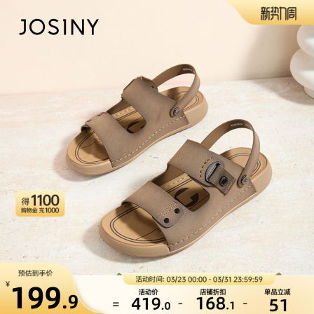 卓诗尼厚底休闲凉鞋男2026夏季新款工装风软底不累脚百搭凉拖鞋子