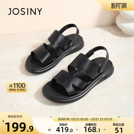 卓诗尼厚底凉鞋男2026夏季新款工装风软底时尚百搭运动休闲沙滩鞋