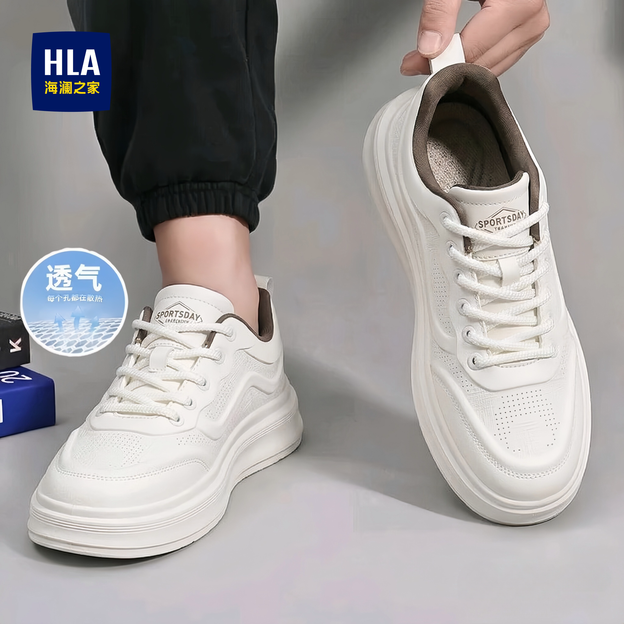 海澜之家男鞋2026新款夏季透气薄款运动板鞋厚底增高防臭小白潮鞋主图
