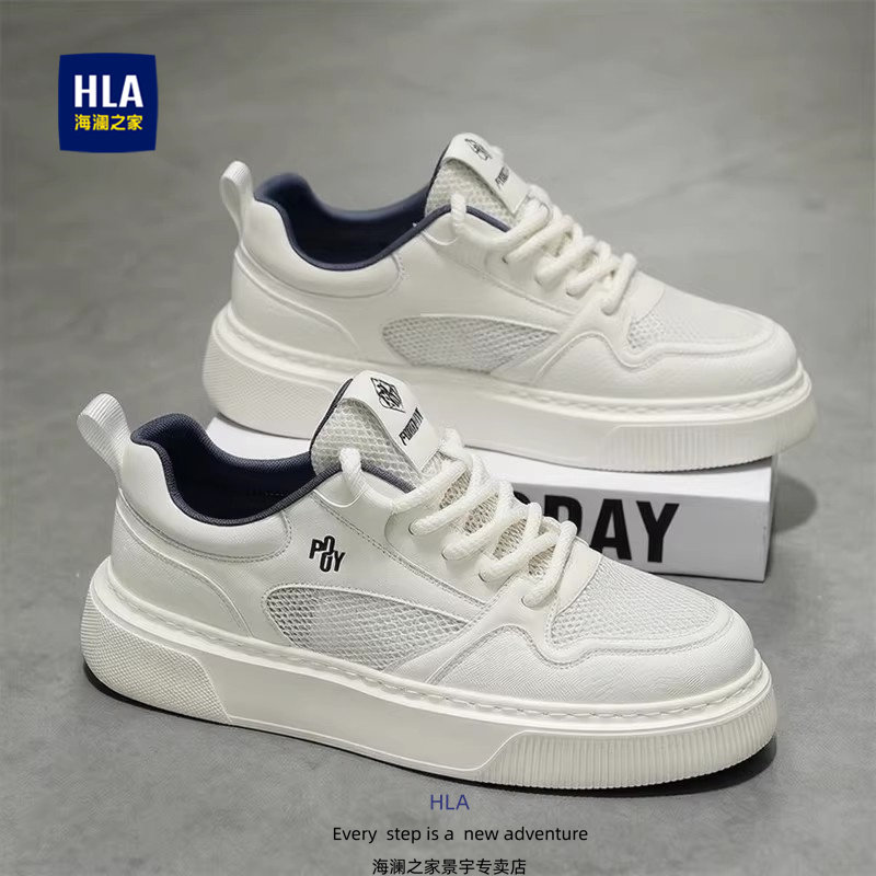 海澜之家鞋子男鞋2026新款夏季潮流时尚男士休闲运动透气小白板鞋主图