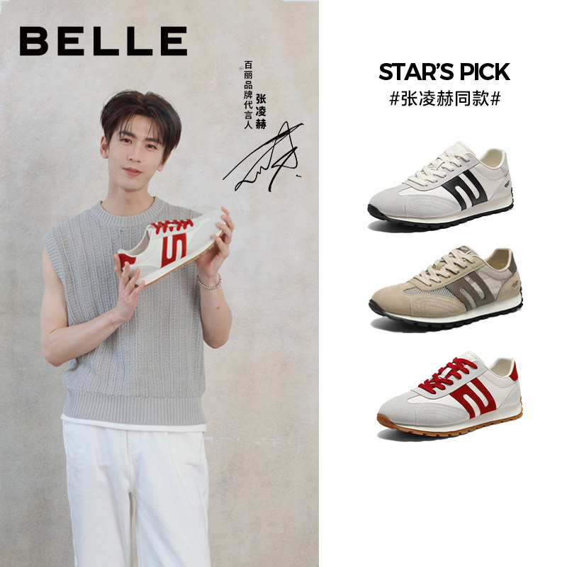 【李佳琦直播间】百丽男士休闲德训板鞋新款透气薄底慢跑阿甘鞋主图