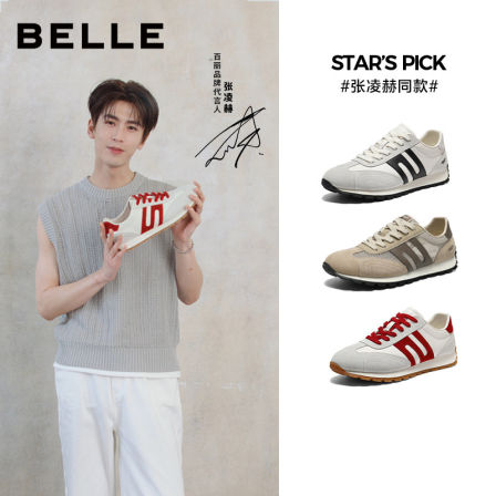 【李佳琦直播间】百丽男士休闲德训板鞋新款透气薄底慢跑阿甘鞋