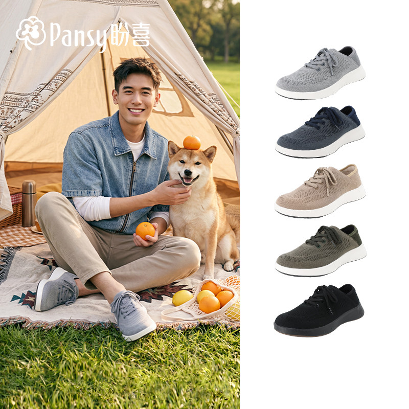 Pansy盼喜男鞋26年春夏新款踩跟两穿透气舒适百搭休闲运动鞋主图